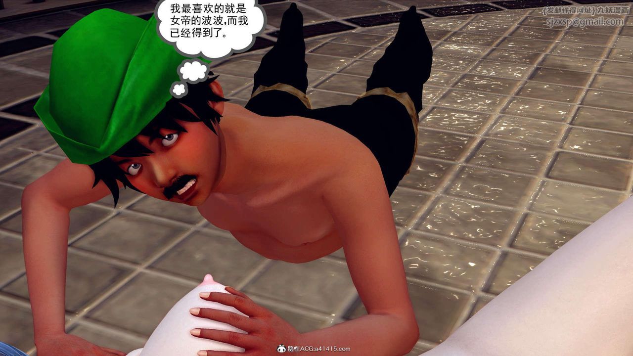 [3D]万念皆灰珈蓝之殇第14话