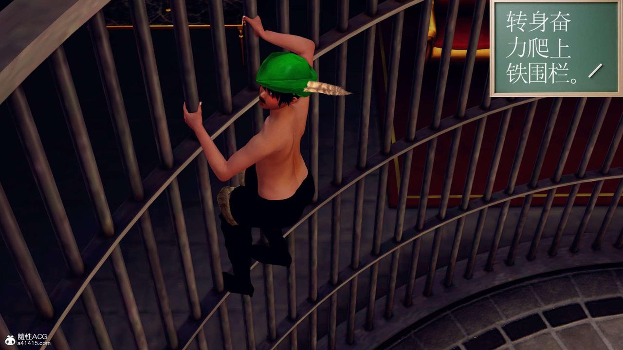 [3D]萬念皆灰珈藍之殤第14話