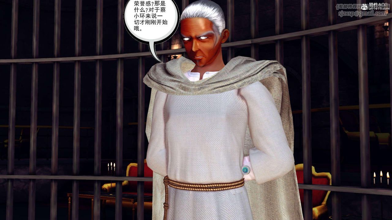 [3D]萬念皆灰珈藍之殤第15話