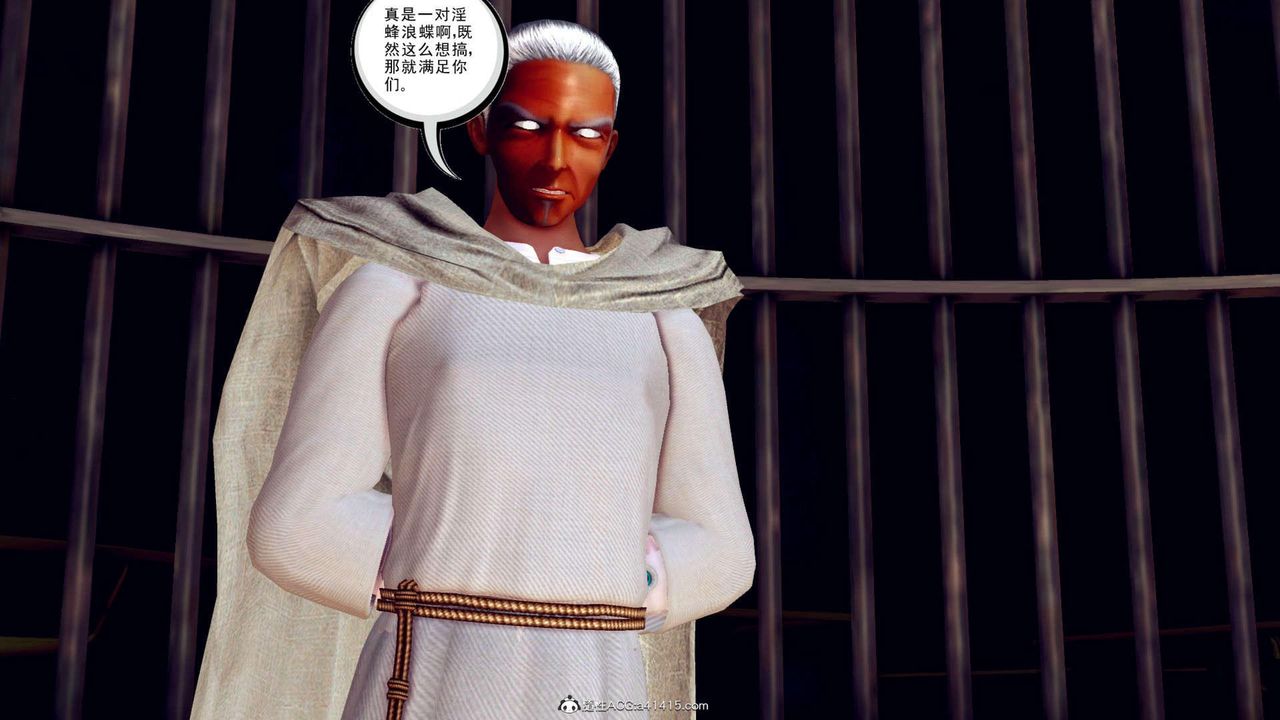 [3D]萬念皆灰珈藍之殤第15話