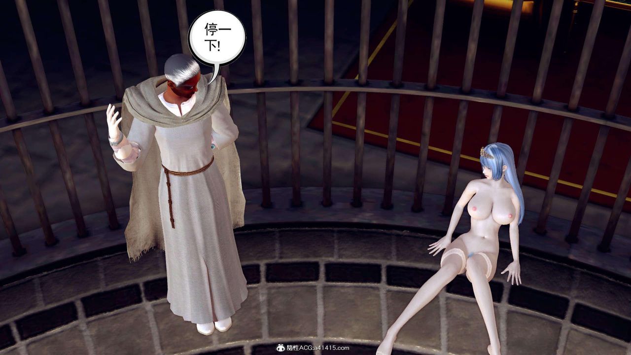 [3D]萬念皆灰珈藍之殤第17話