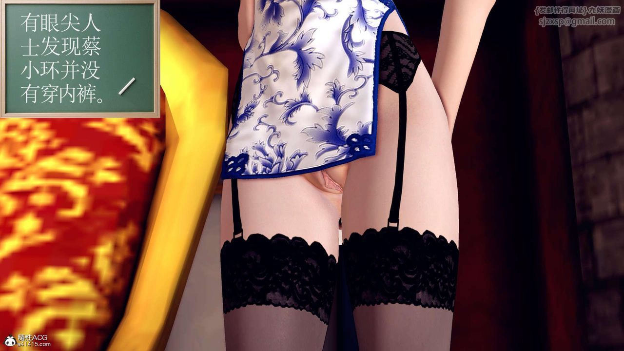 [3D]萬念皆灰珈藍之殤第17話