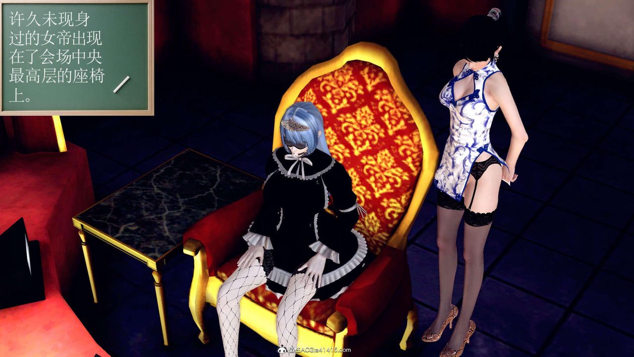 [3D]萬念皆灰珈藍之殤第17話