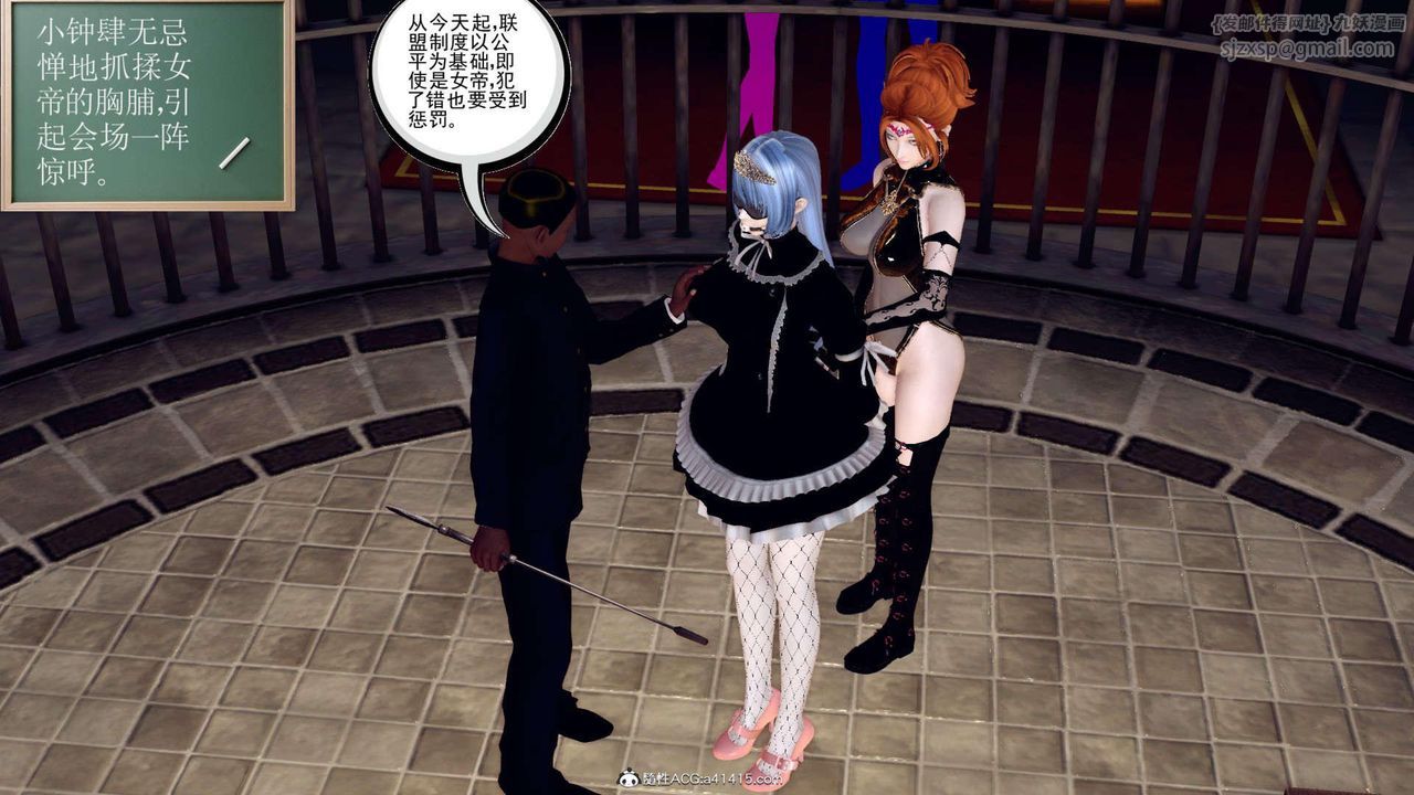 [3D]萬念皆灰珈藍之殤第17話