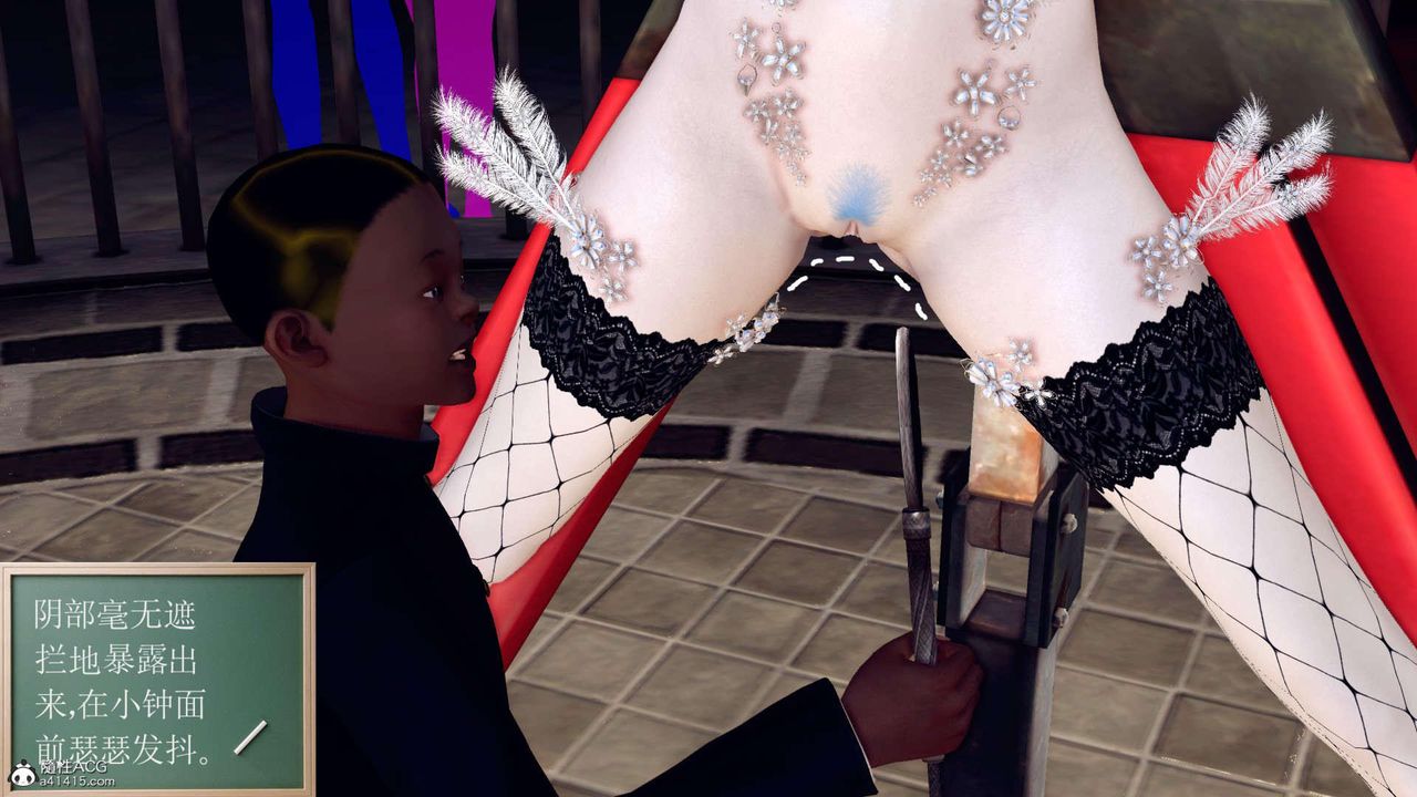 [3D]萬念皆灰珈藍之殤第18話