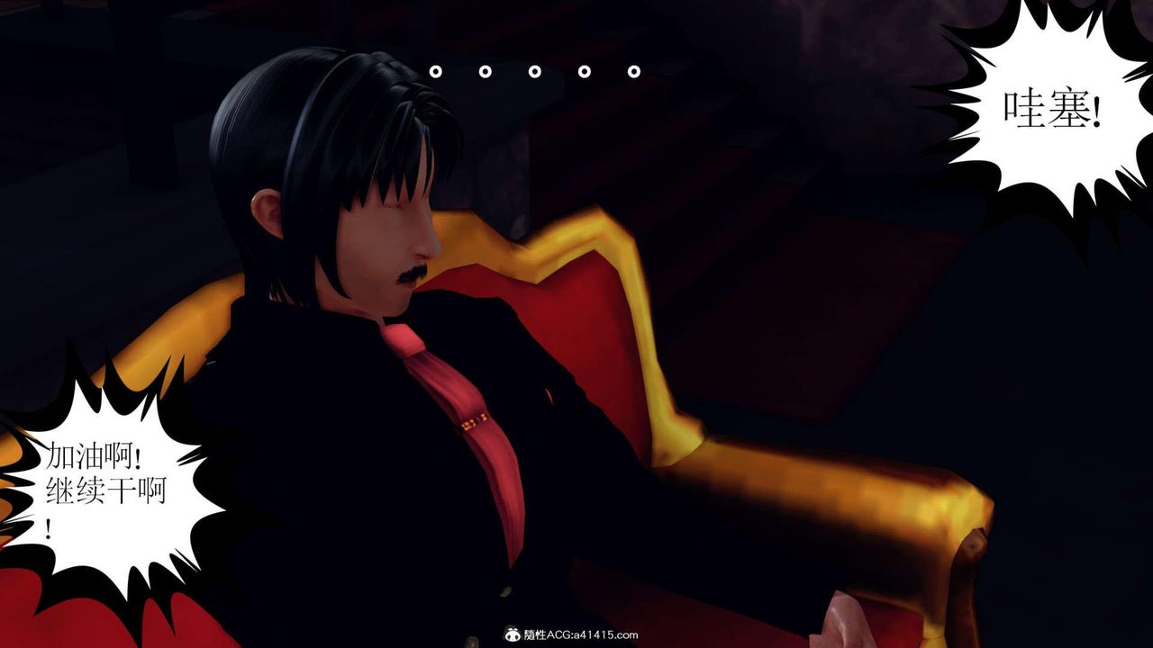 [3D]萬念皆灰珈藍之殤第18話