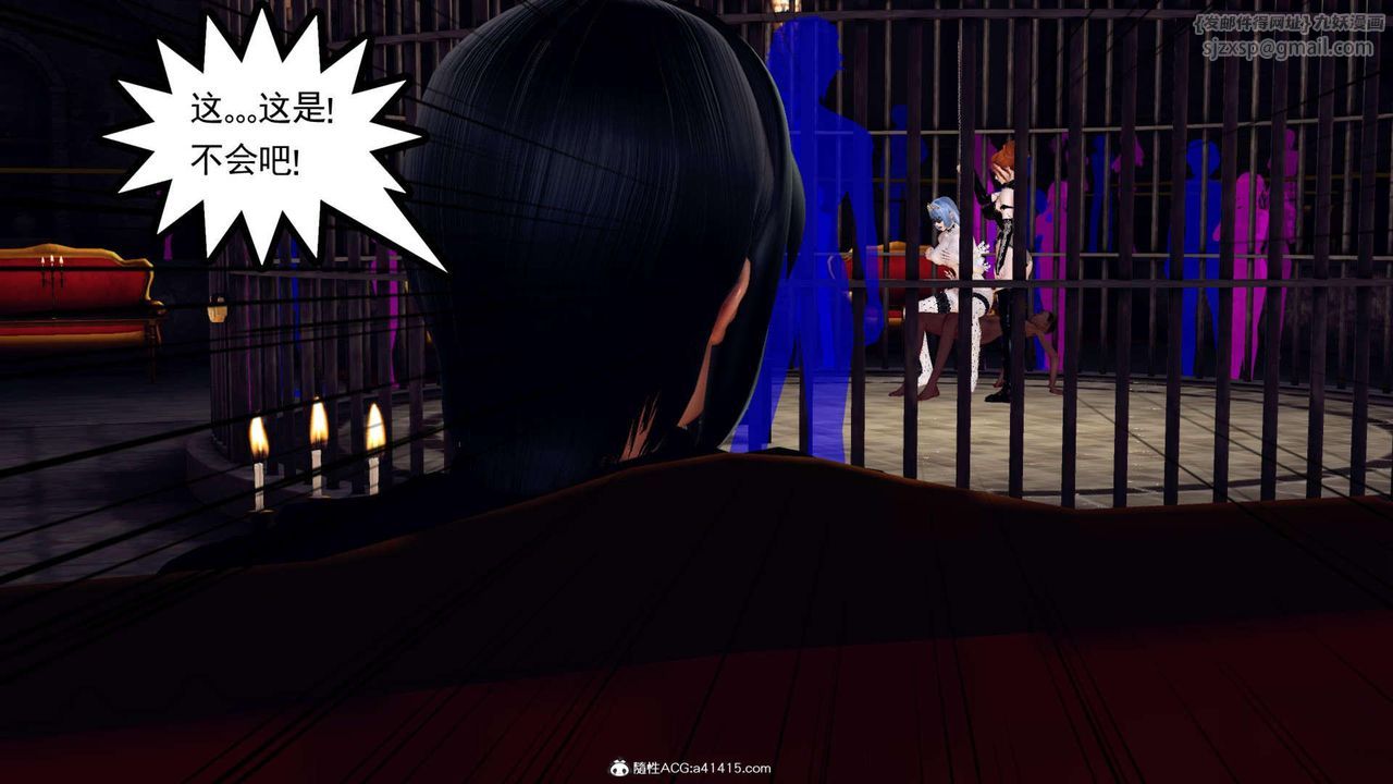 [3D]萬念皆灰珈藍之殤第18話