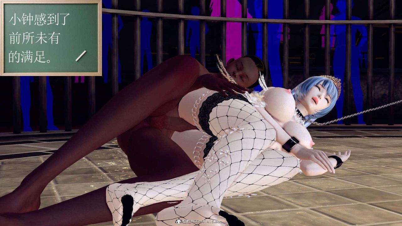 [3D]萬念皆灰珈藍之殤第18話