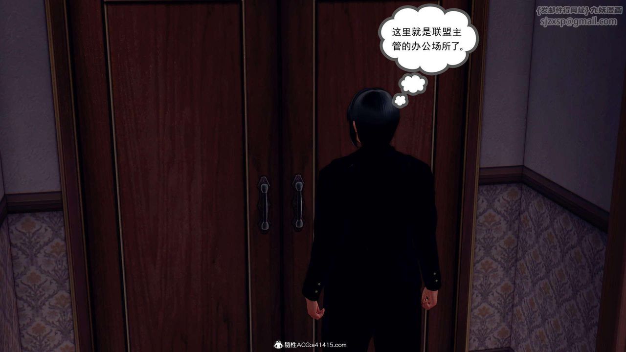 [3D]萬念皆灰珈藍之殤第18話