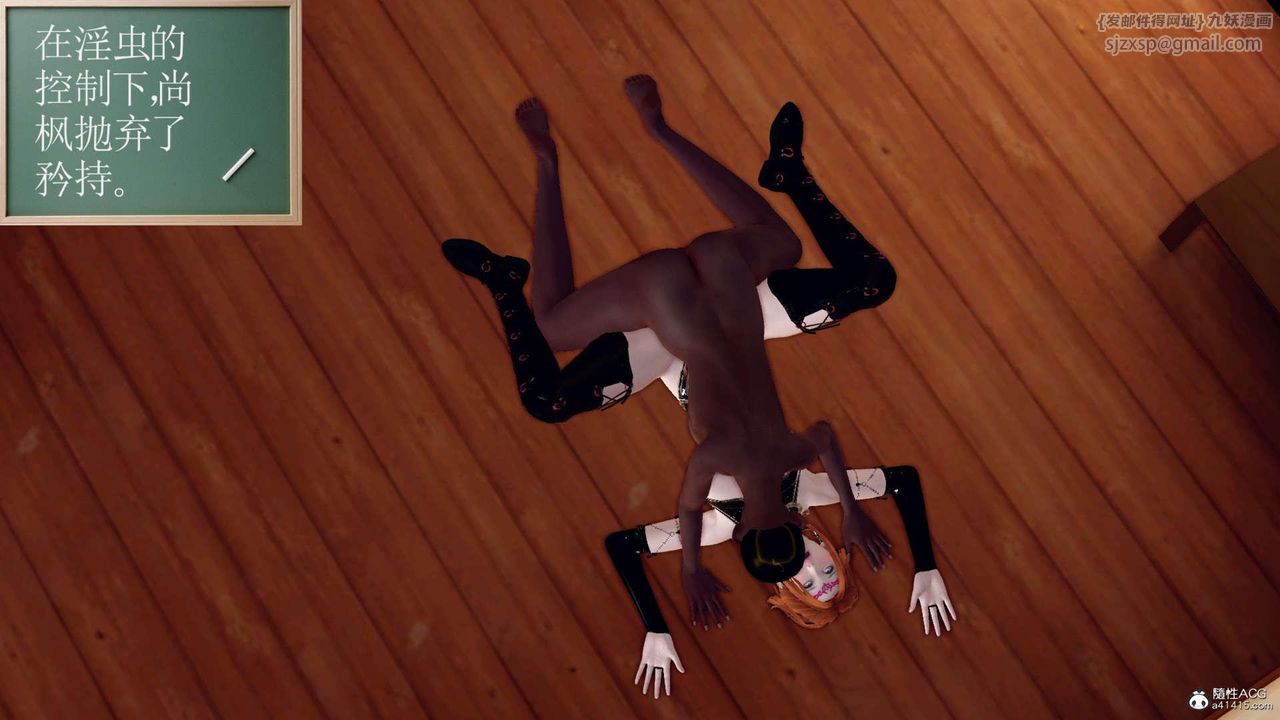 [3D]萬念皆灰珈藍之殤第19話