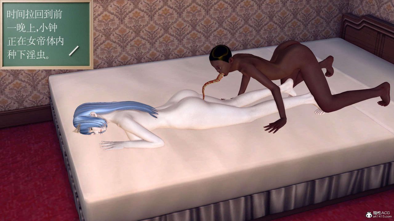 [3D]万念皆灰珈蓝之殇第19话