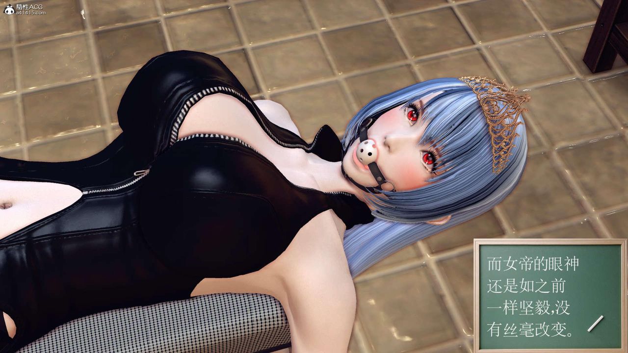 [3D]万念皆灰珈蓝之殇第19话