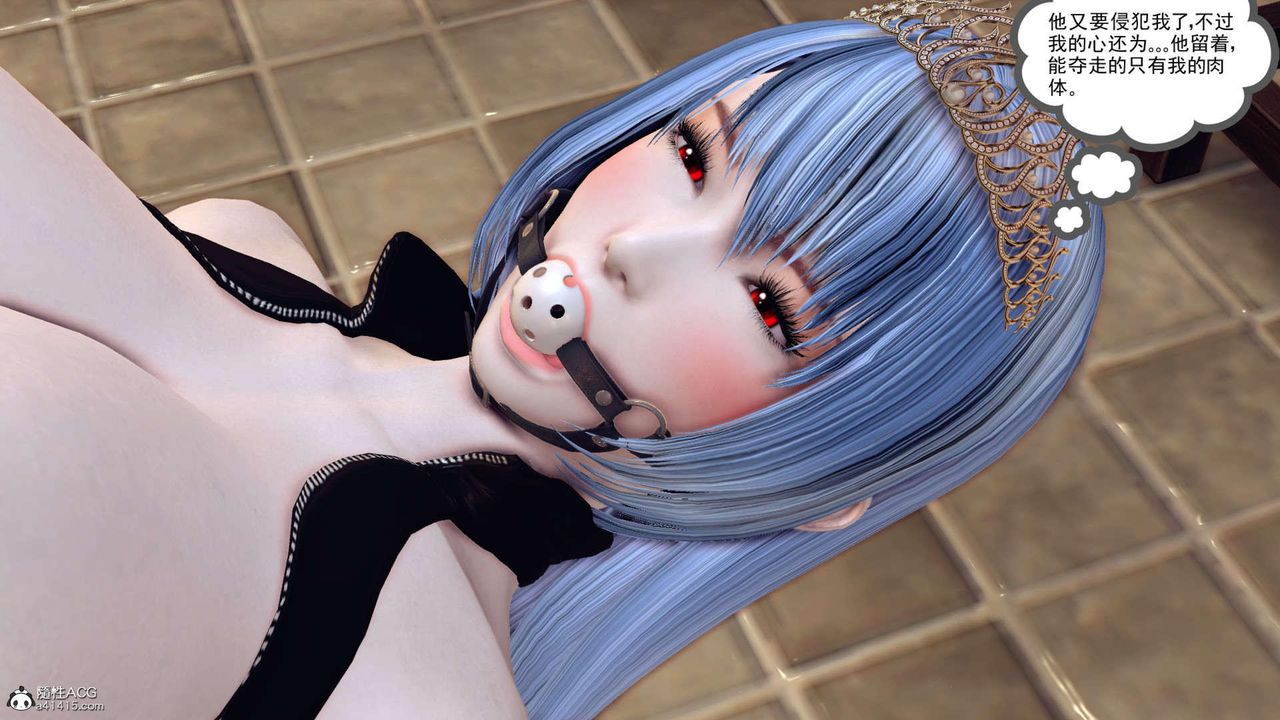 [3D]萬念皆灰珈藍之殤第20話