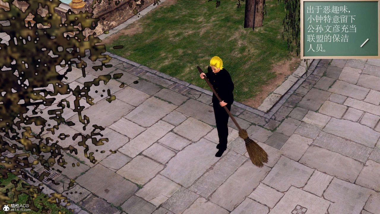 [3D]萬念皆灰珈藍之殤第20話