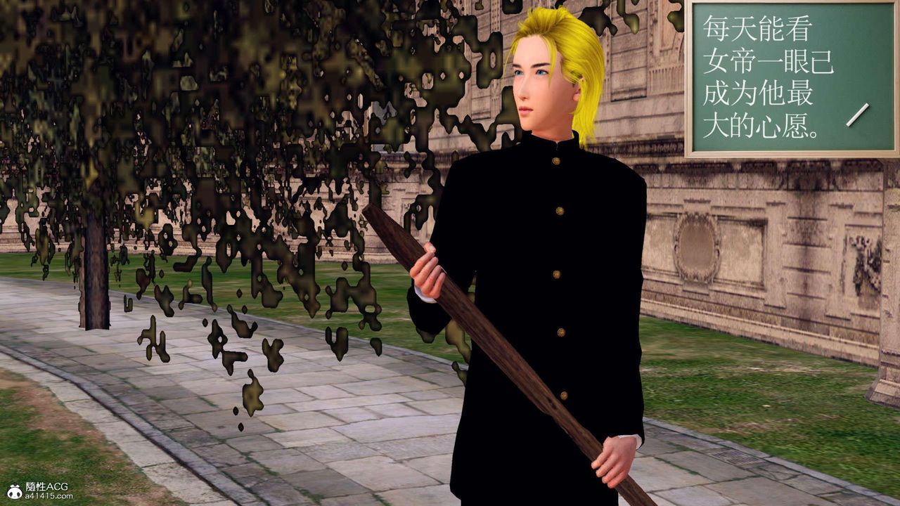 [3D]萬念皆灰珈藍之殤第20話