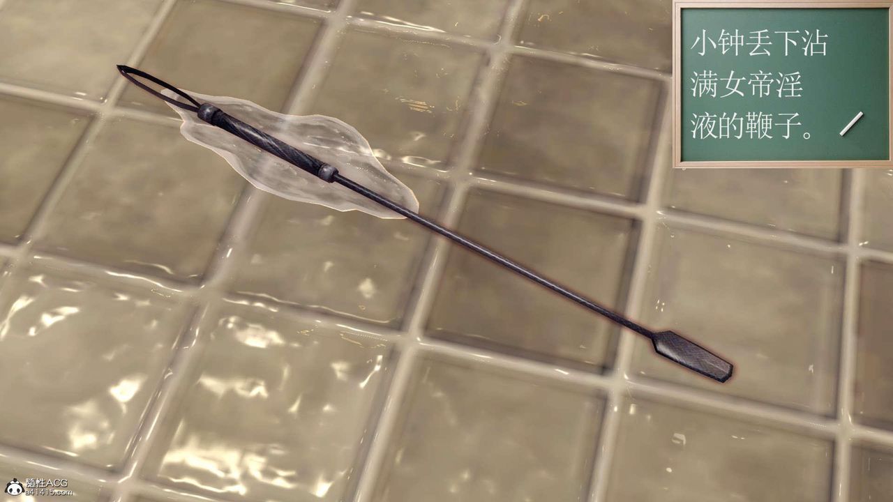 [3D]万念皆灰珈蓝之殇第20话