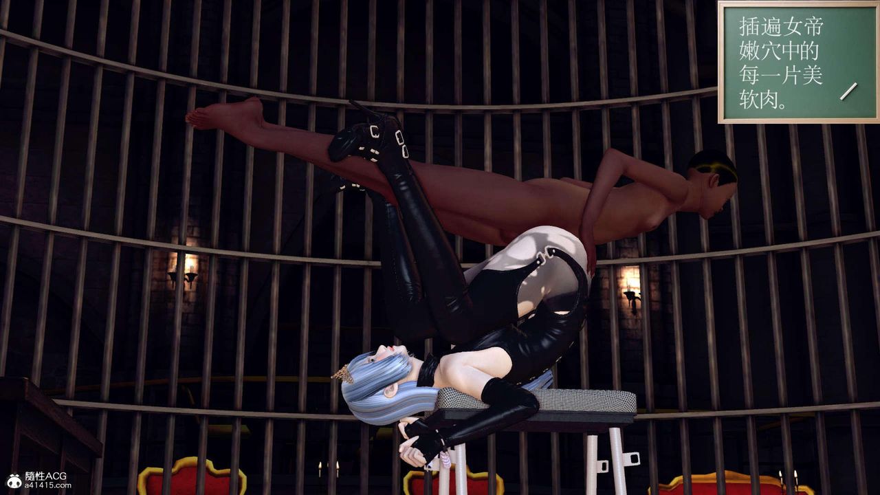 [3D]萬念皆灰珈藍之殤第20話