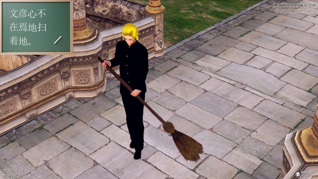 [3D]萬念皆灰珈藍之殤第21話