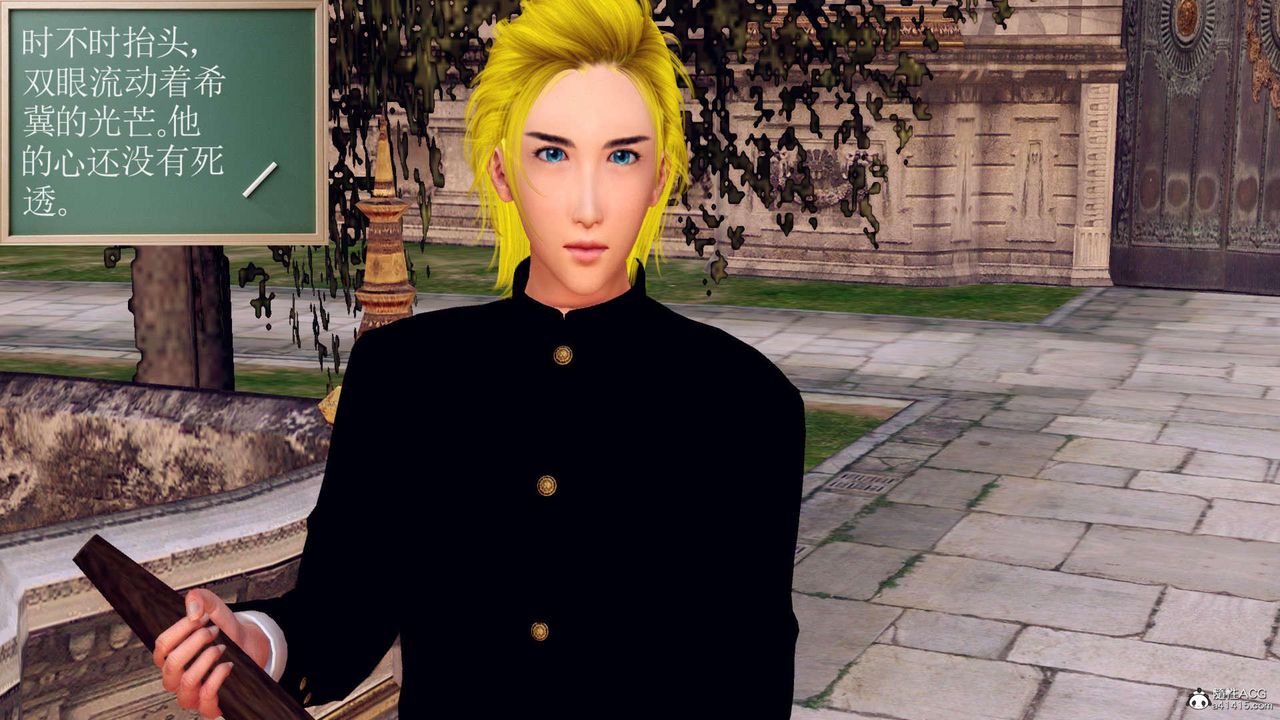 [3D]万念皆灰珈蓝之殇第21话