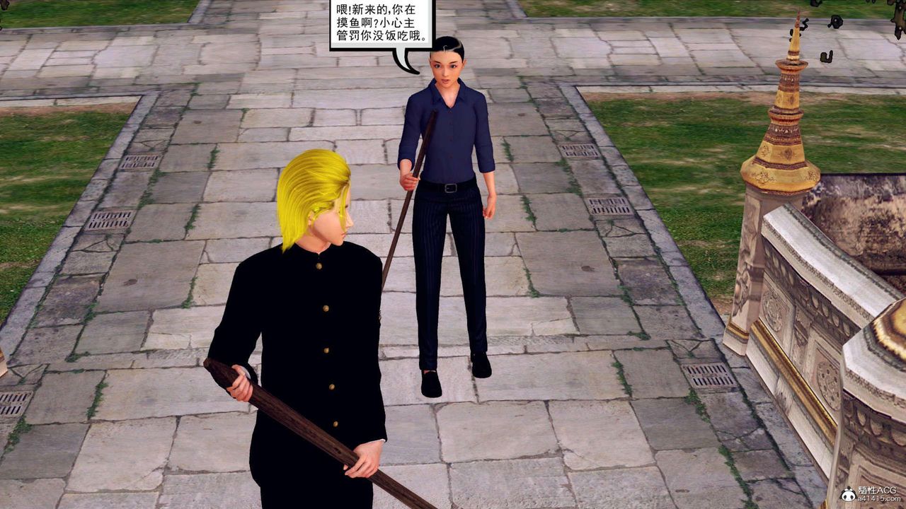 [3D]萬念皆灰珈藍之殤第21話