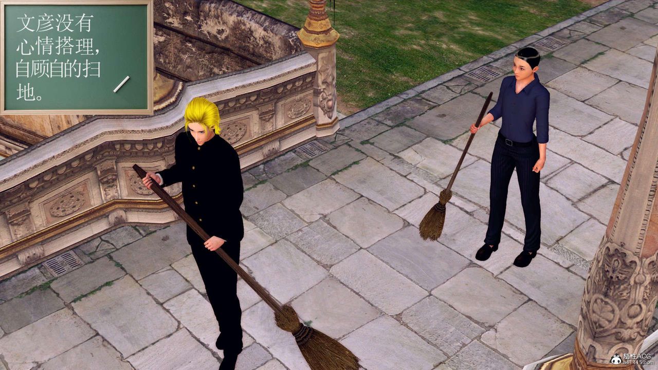 [3D]万念皆灰珈蓝之殇第21话