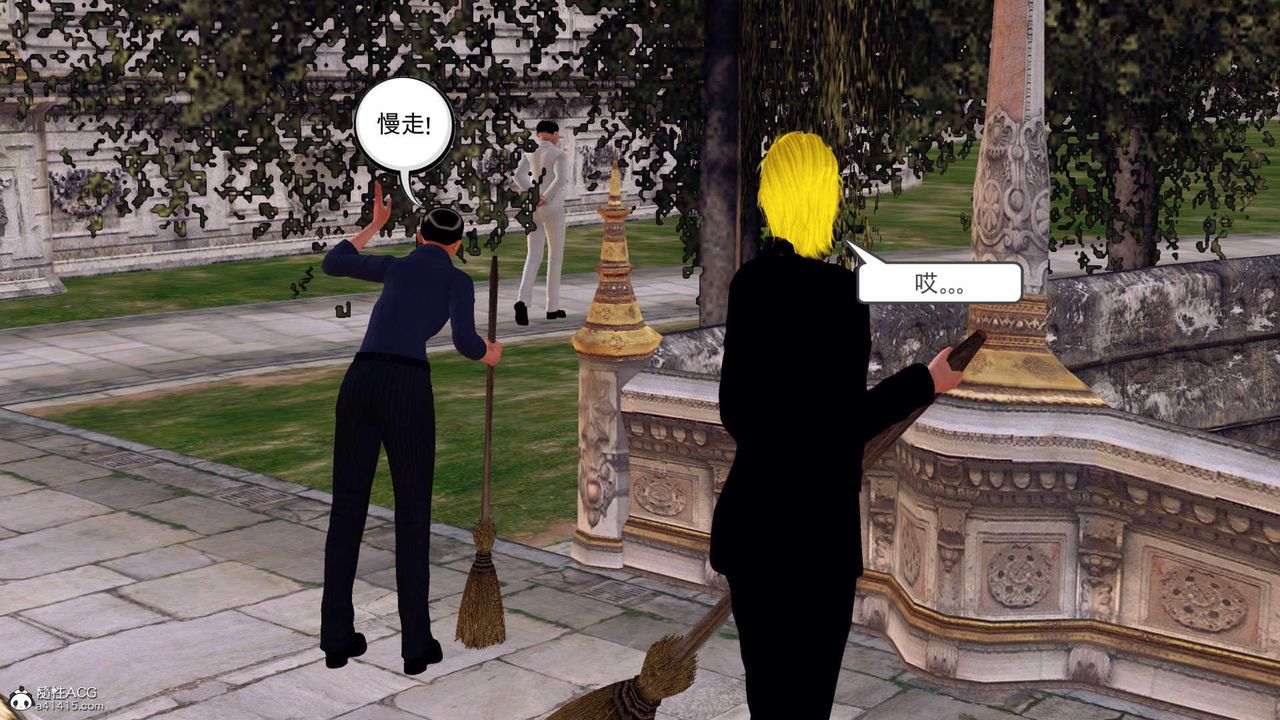 [3D]萬念皆灰珈藍之殤第21話