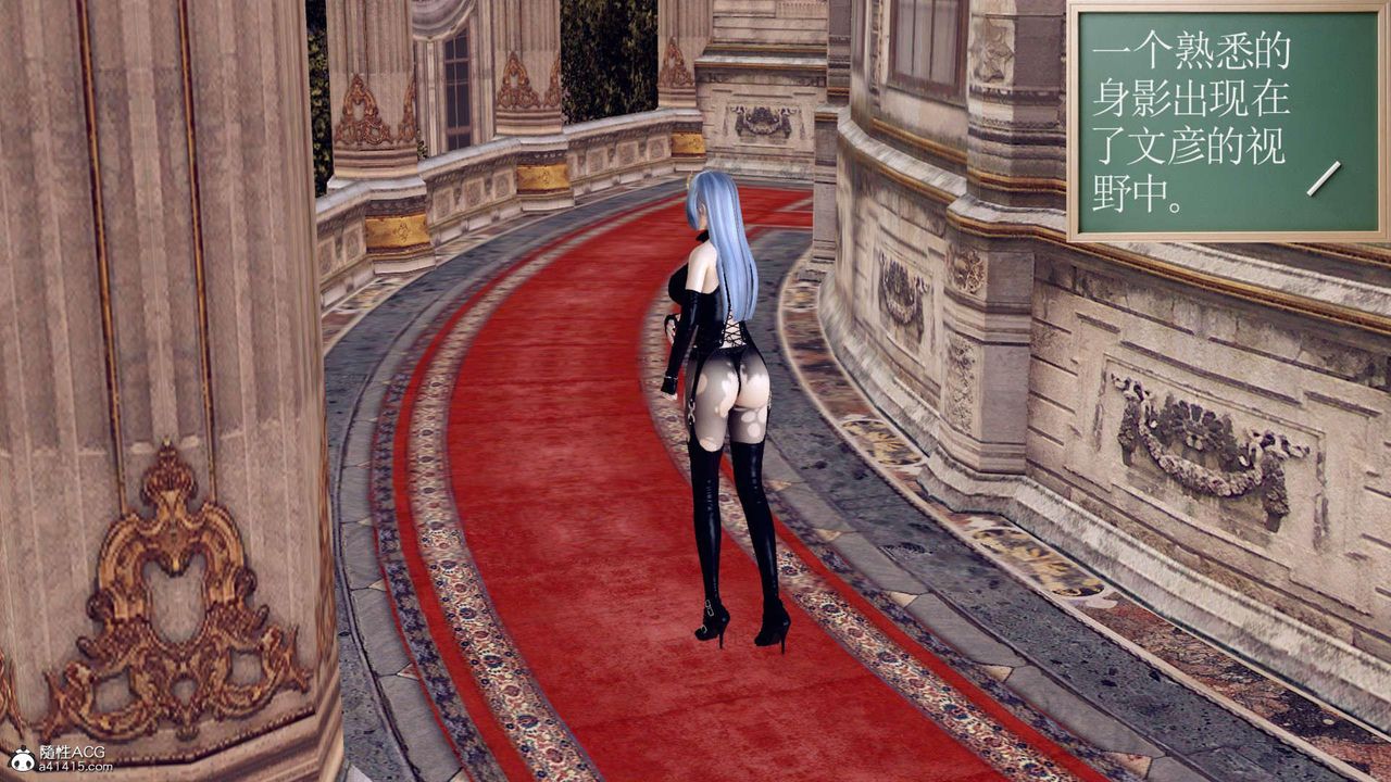 [3D]萬念皆灰珈藍之殤第21話