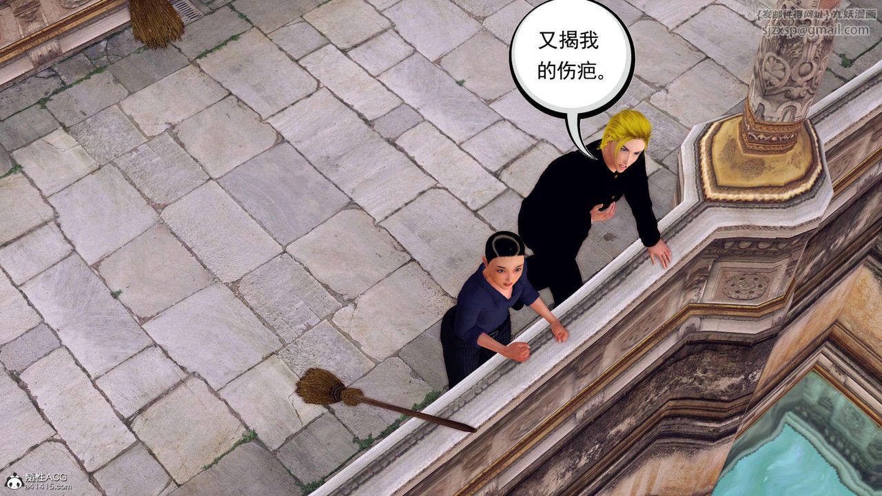 [3D]萬念皆灰珈藍之殤第21話