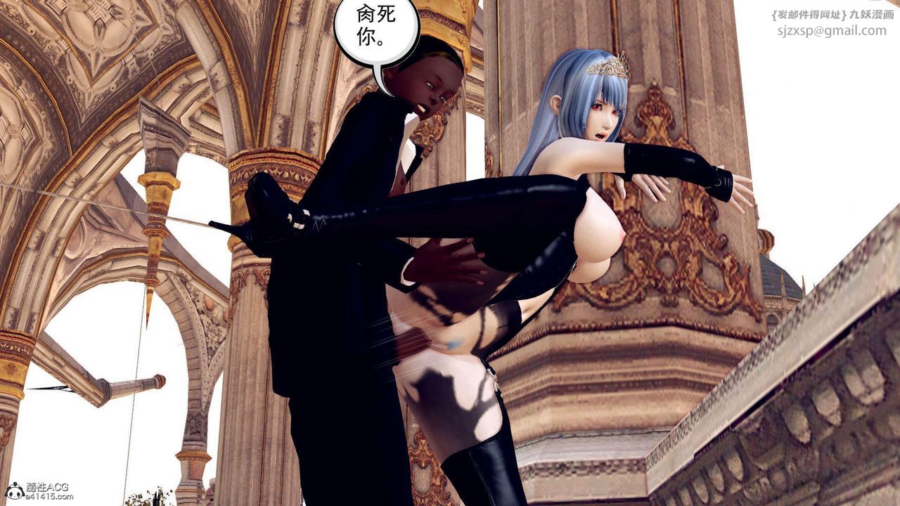 [3D]万念皆灰珈蓝之殇第21话