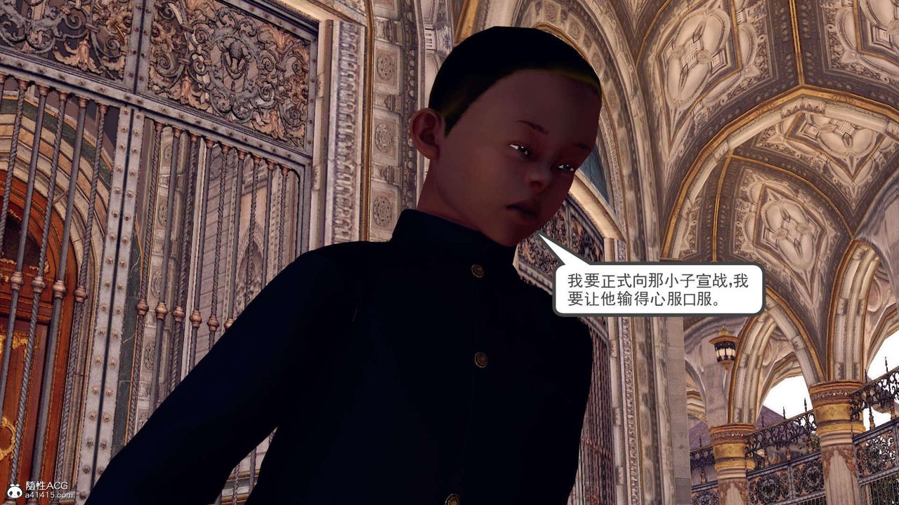 [3D]万念皆灰珈蓝之殇第21话