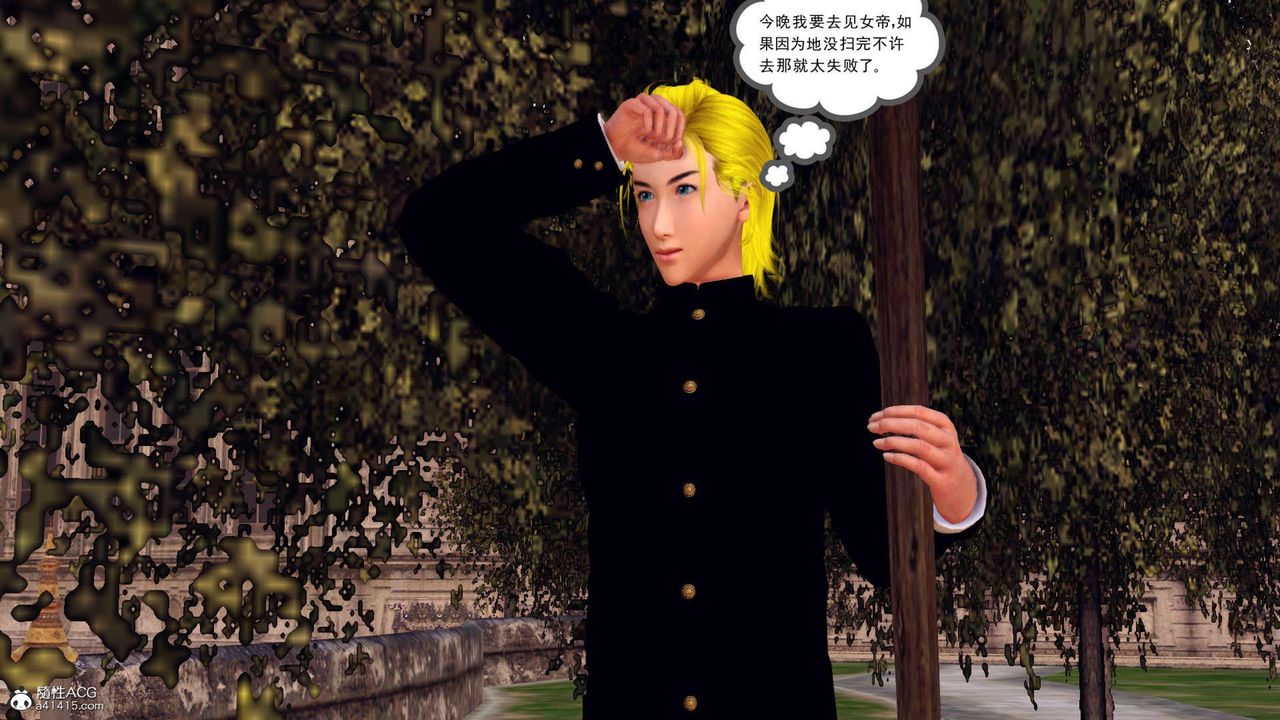 [3D]万念皆灰珈蓝之殇第21话