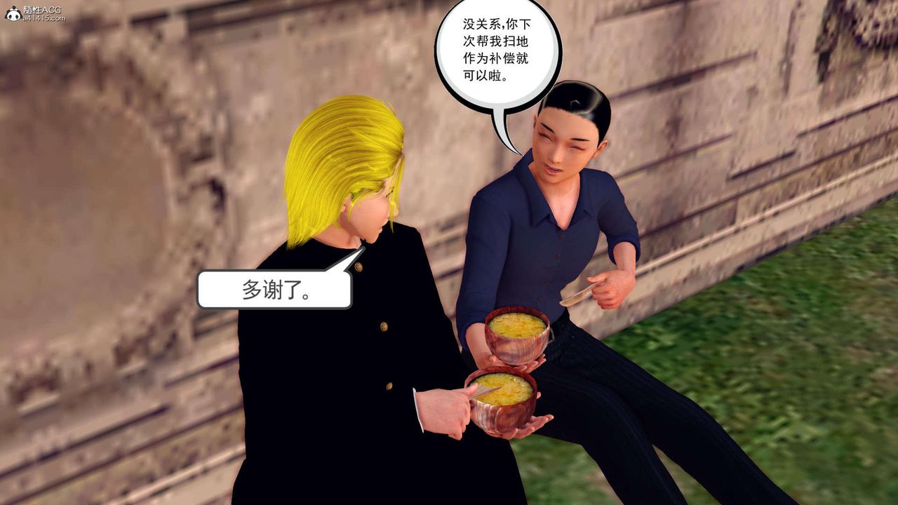 [3D]萬念皆灰珈藍之殤第22話