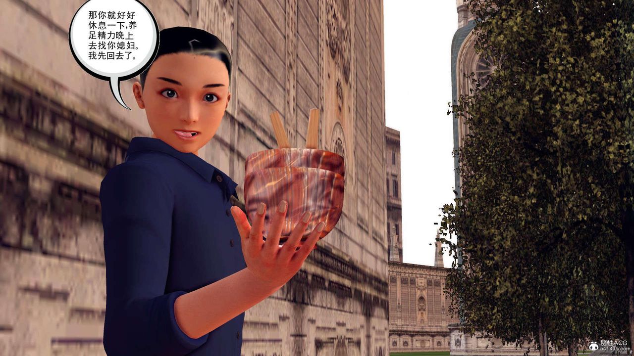 [3D]萬念皆灰珈藍之殤第22話