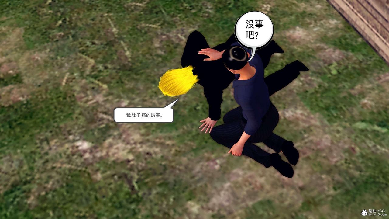 [3D]萬念皆灰珈藍之殤第22話