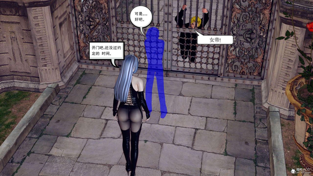 [3D]萬念皆灰珈藍之殤第22話