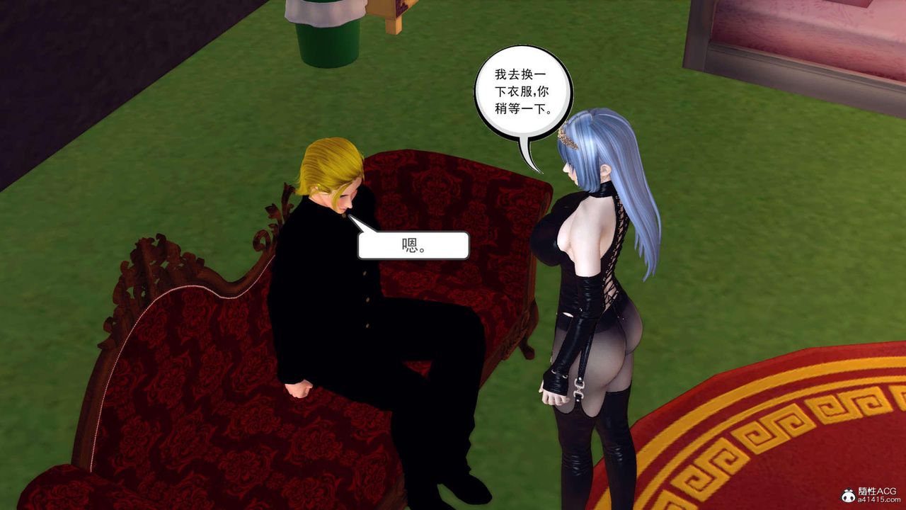 [3D]万念皆灰珈蓝之殇第22话