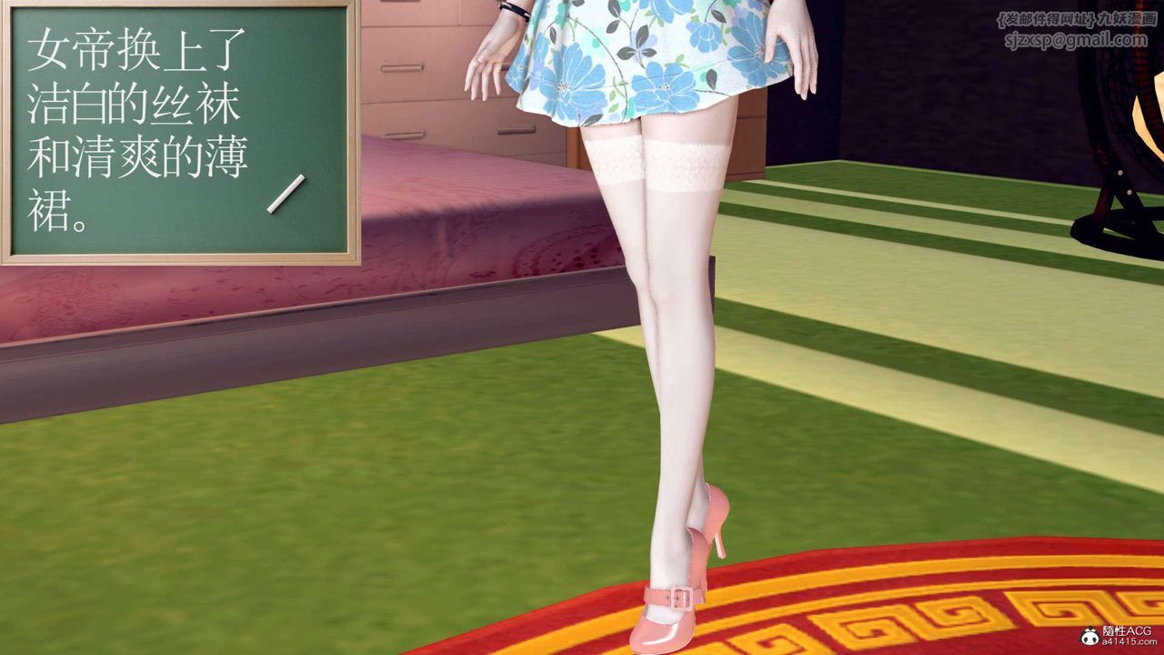 [3D]萬念皆灰珈藍之殤第22話