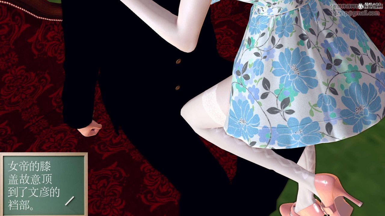 [3D]萬念皆灰珈藍之殤第22話