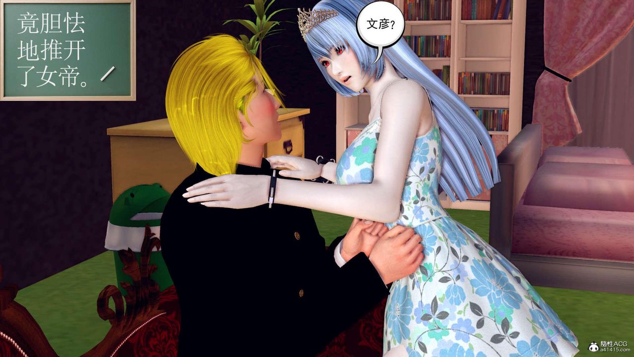 [3D]万念皆灰珈蓝之殇第22话