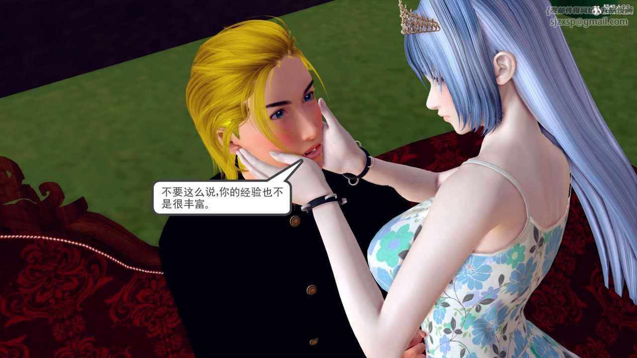 [3D]萬念皆灰珈藍之殤第22話