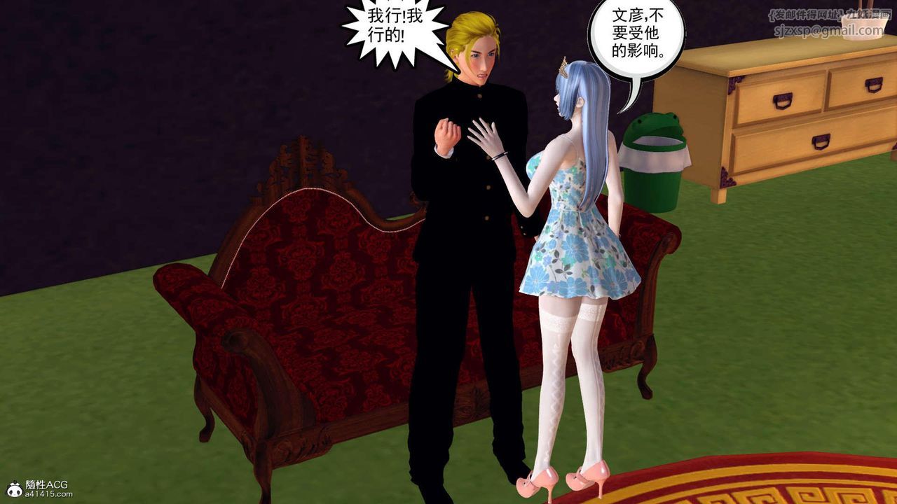 [3D]万念皆灰珈蓝之殇第22话