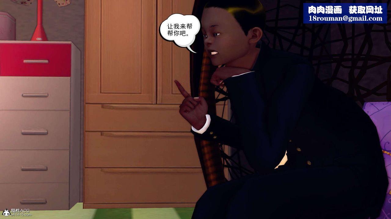 [3D]萬念皆灰珈藍之殤第22話