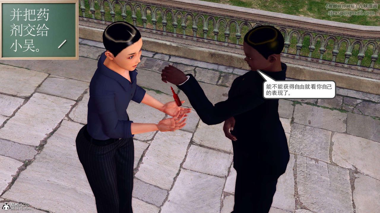 [3D]萬念皆灰珈藍之殤第22話