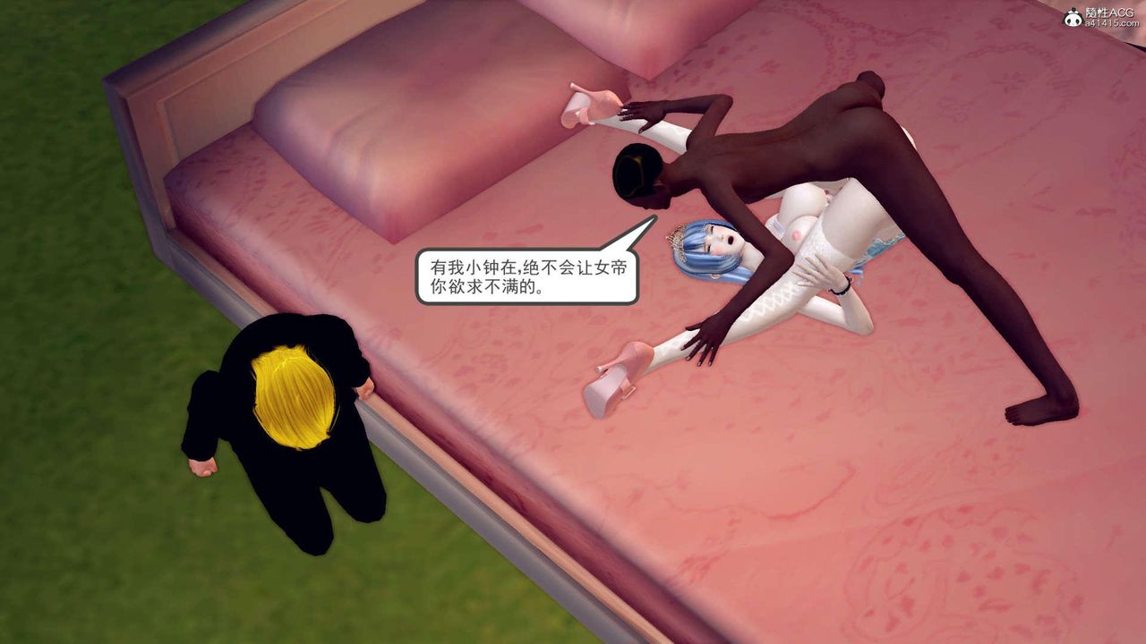 [3D]萬念皆灰珈藍之殤第23話