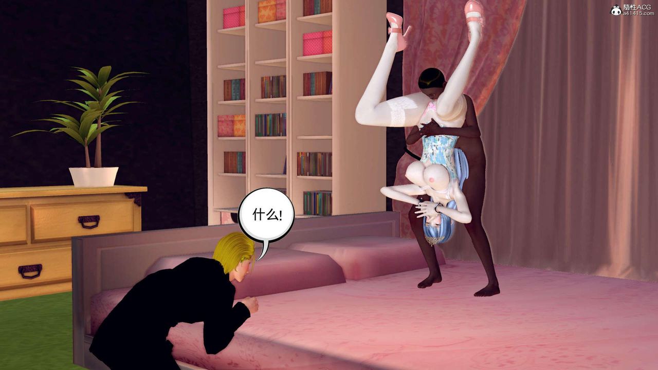 [3D]萬念皆灰珈藍之殤第23話