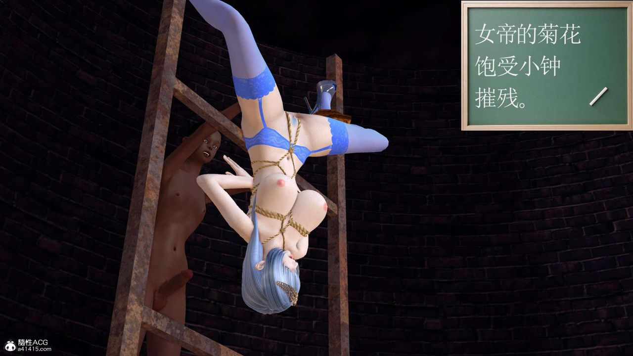 [3D]萬念皆灰珈藍之殤第24話-最終話