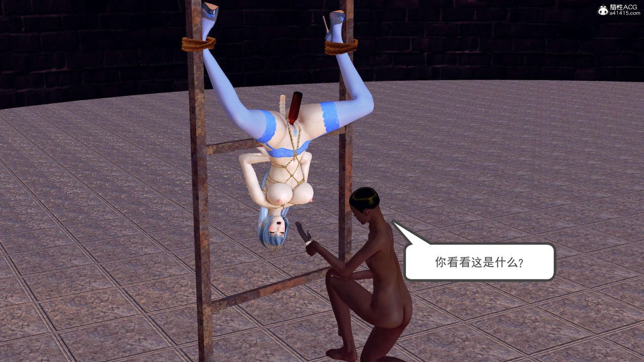 [3D]萬念皆灰珈藍之殤第24話-最終話