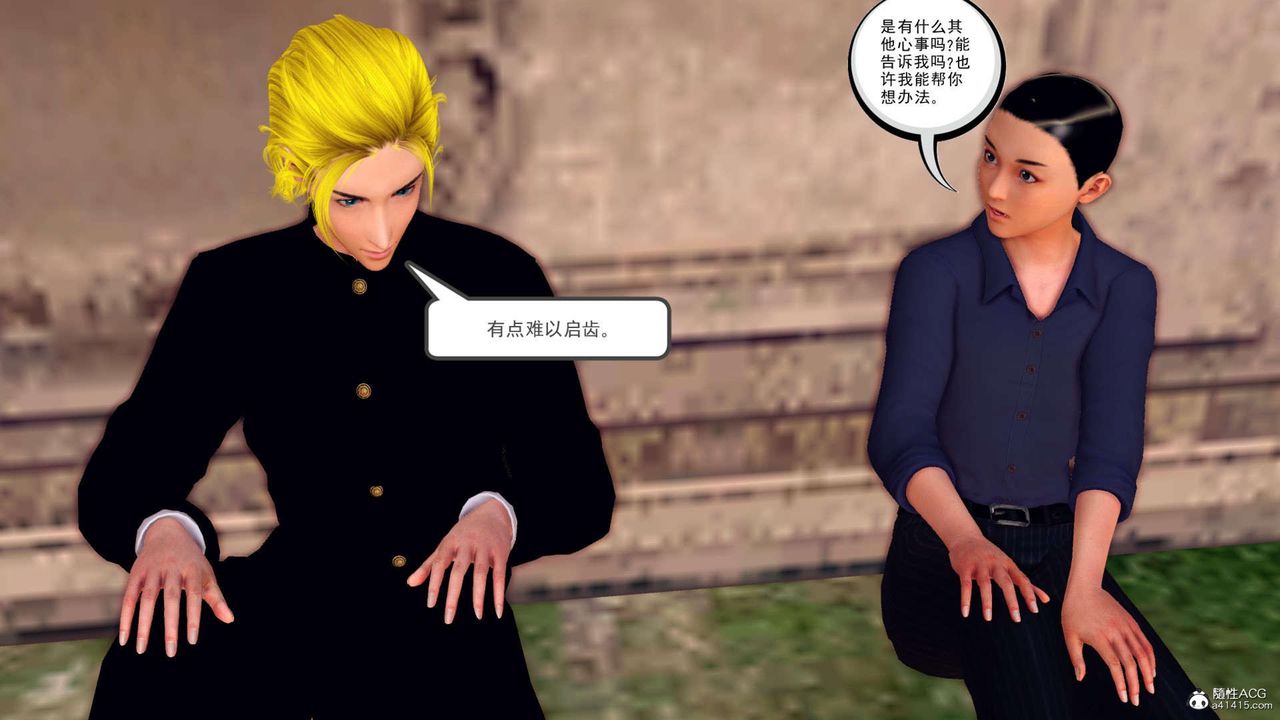 [3D]萬念皆灰珈藍之殤第24話-最終話