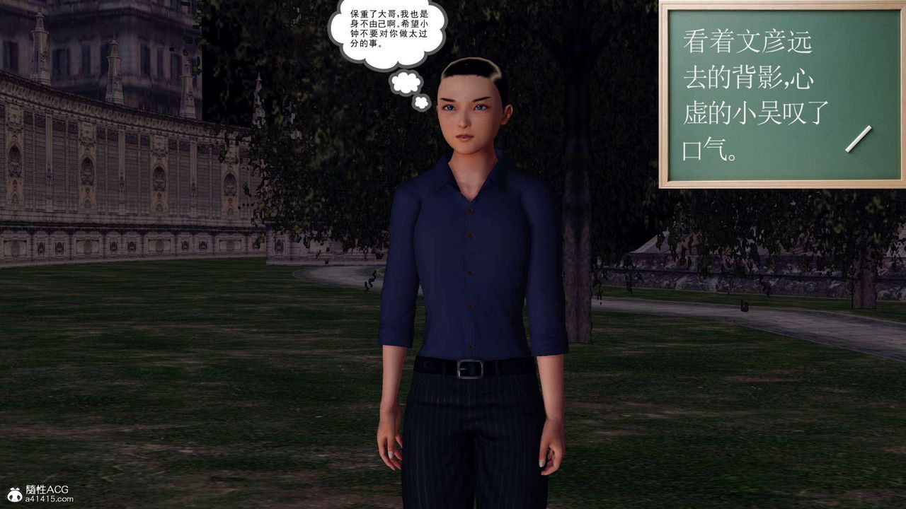 [3D]萬念皆灰珈藍之殤第24話-最終話