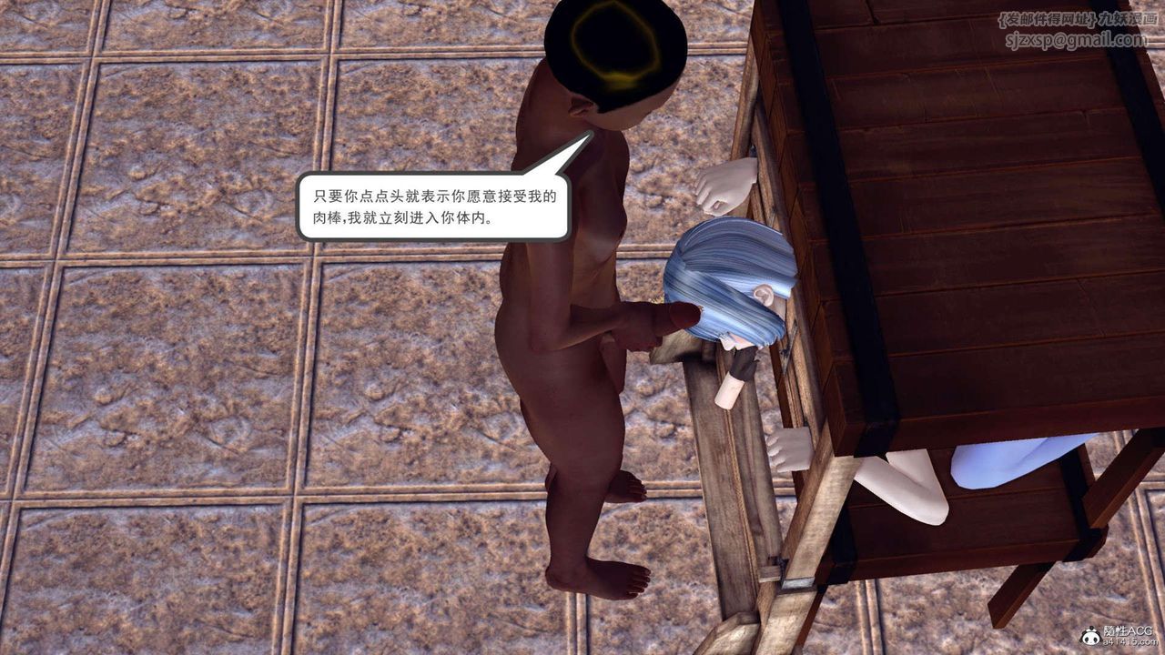 [3D]萬念皆灰珈藍之殤第24話-最終話